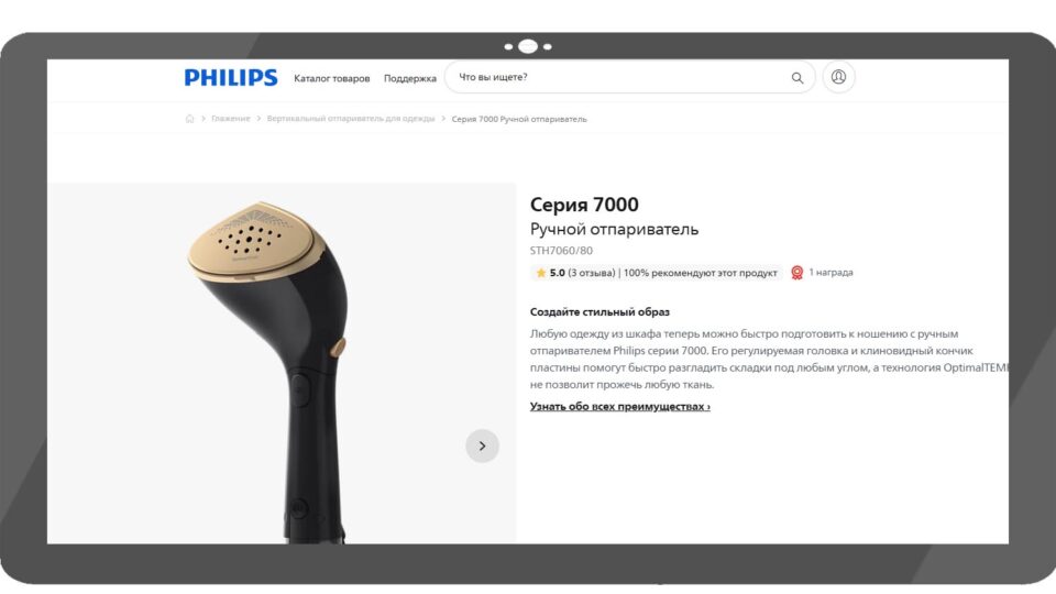 Philips 7000 Series STH7060/80. Фото: скриншот сайта