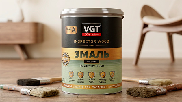 VGT «Профи ВД-АК-1179»