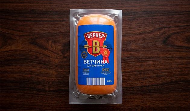 «Ветчина для завтрака» — «Вернер»