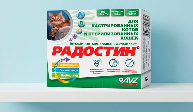 «Радостин» для кастрированных котов и стерилизованных кошек