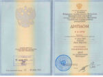 Галия Багдалова диплом