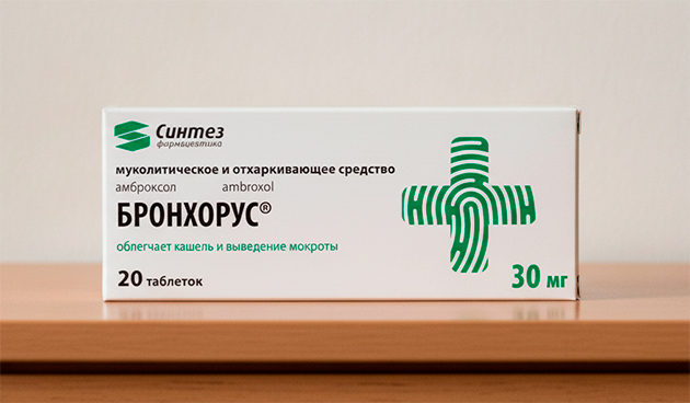 «Бронхорус»