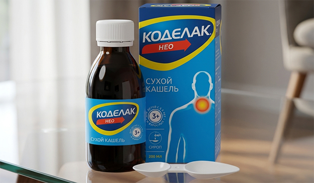 «Коделак НЕО»