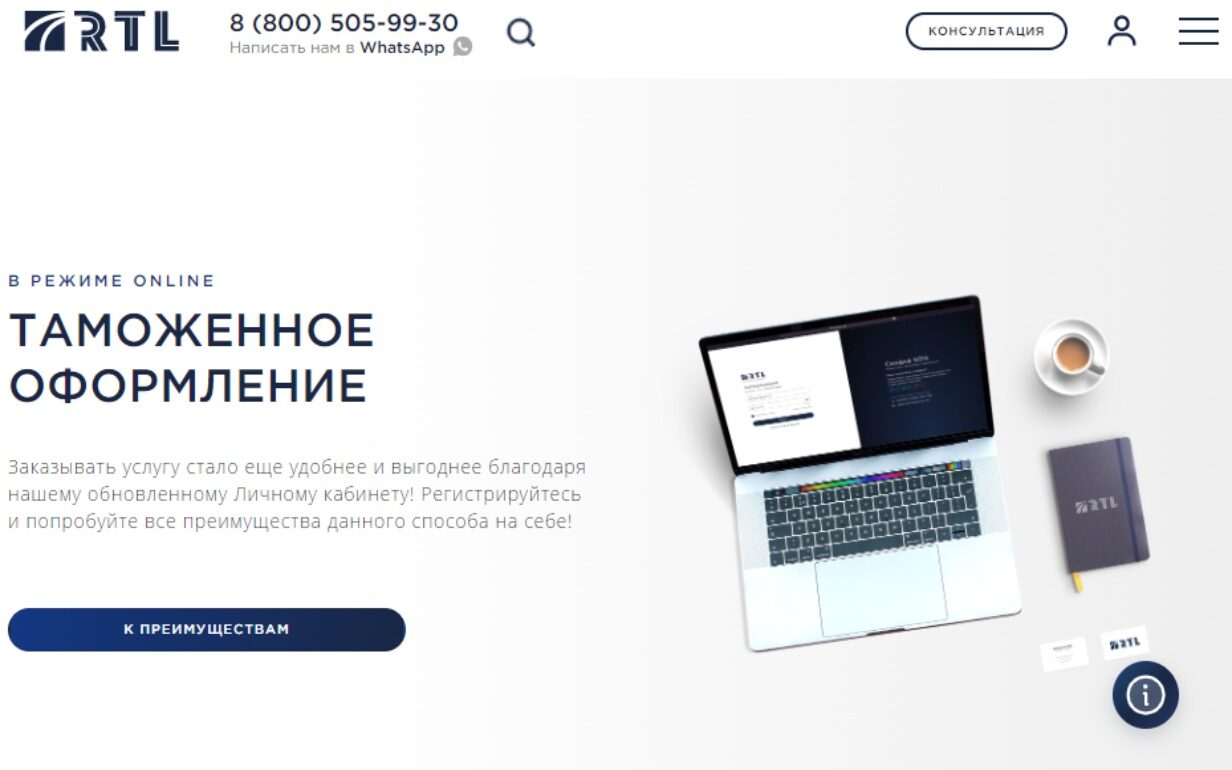 rtlgroup.ru