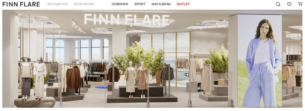 Finn Flare