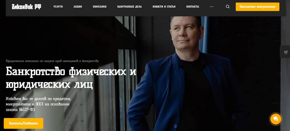 «БКФ Групп»