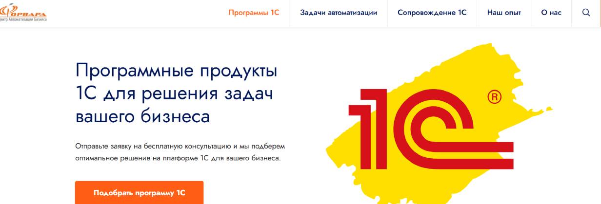 «Центр Форвард»