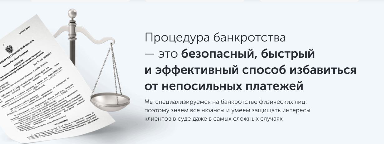 Святогорский Сергей («Сити Арбитр»)