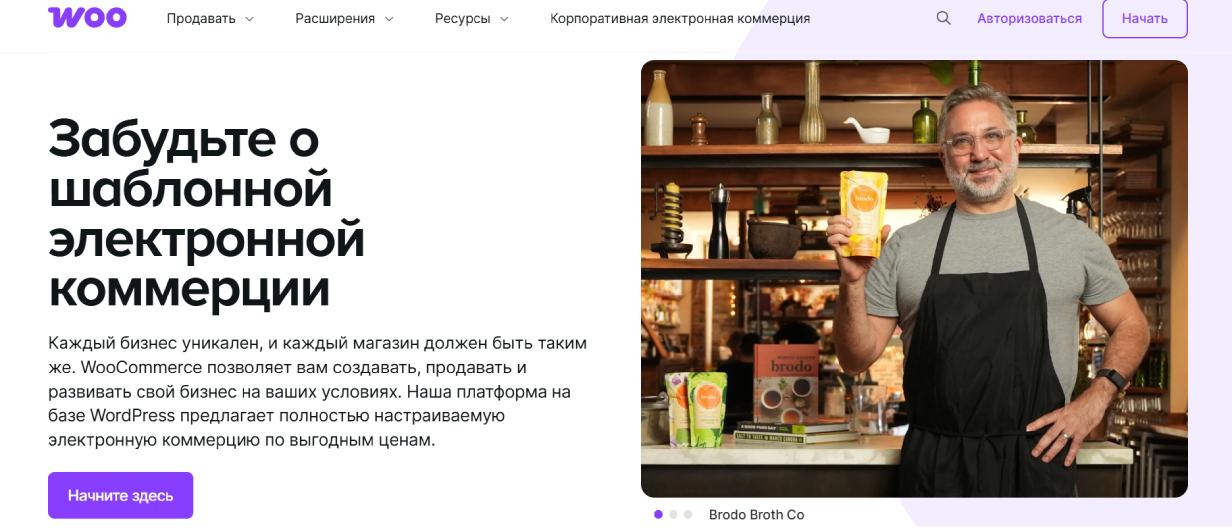 Woocommerce