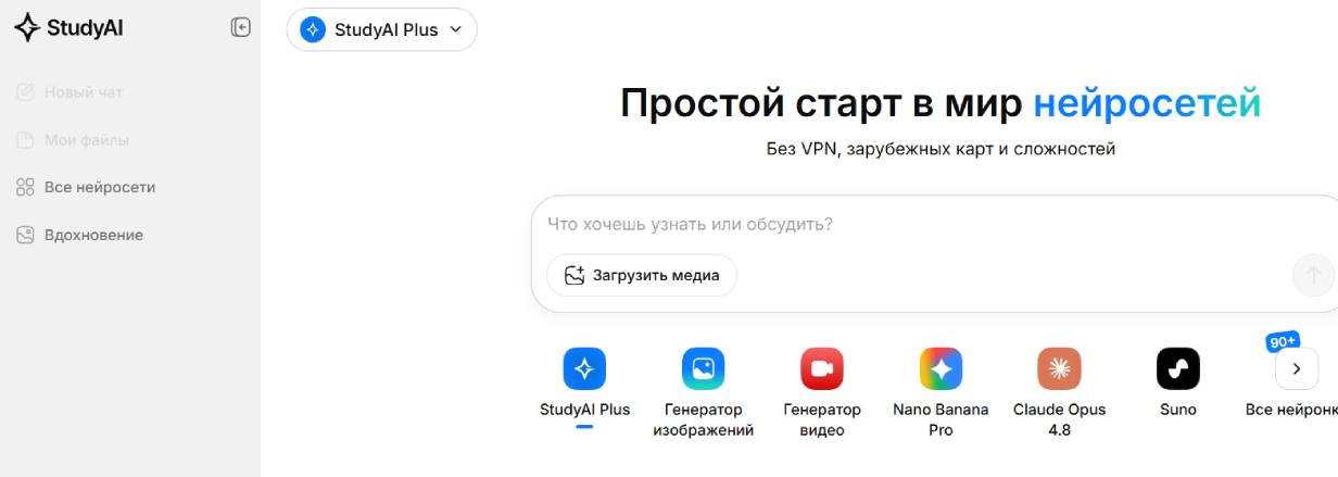 Study AI