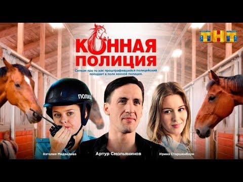 Российские сериалы 2018 года новинки русские которые можно посмотреть Российские сериалы 2018 года новинки русские которые можно посмотреть
