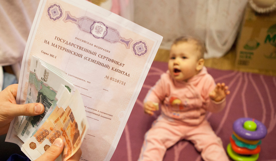 Купить квартиру в которой прописаны несовершеннолетние дети Общественный контроль за охраной труда - ОХРАНА ТРУДА