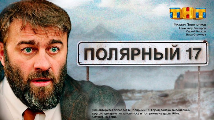 Российские сериалы 2018 россия Российские сериалы 2018 россия