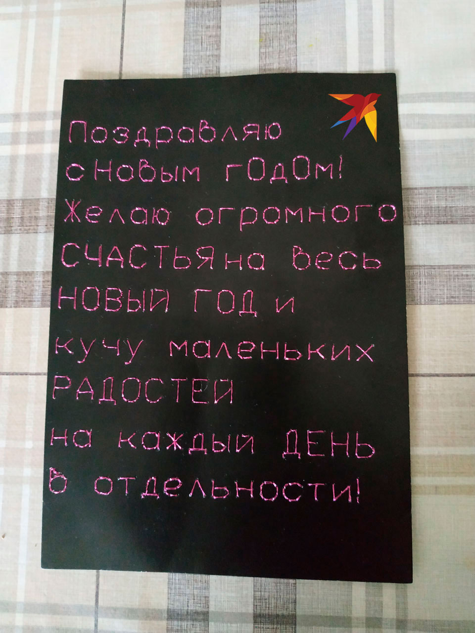 Открытки Новый Год С Текстом