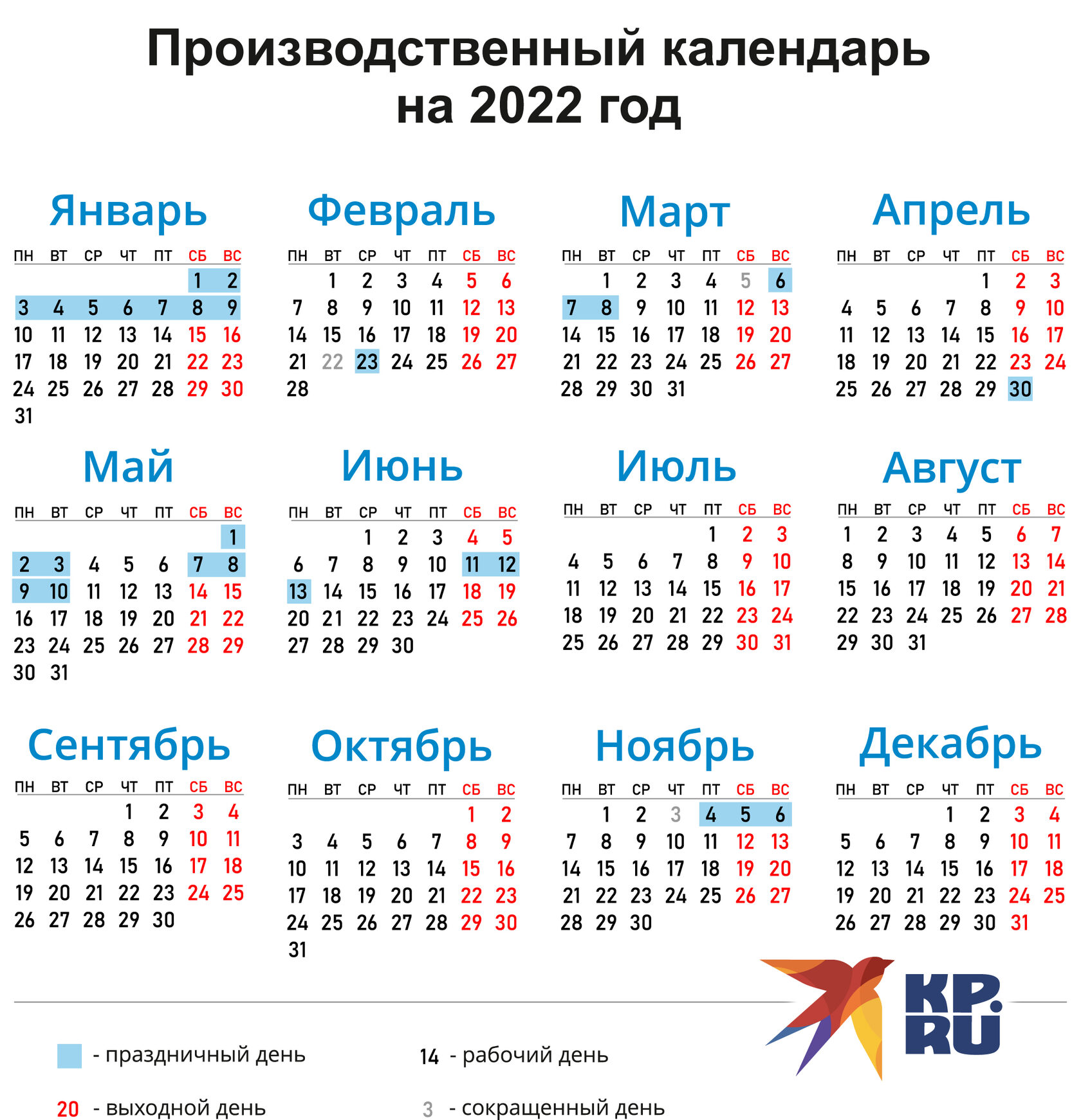 Где Новый Год В Марте Где Новый Год В Марте