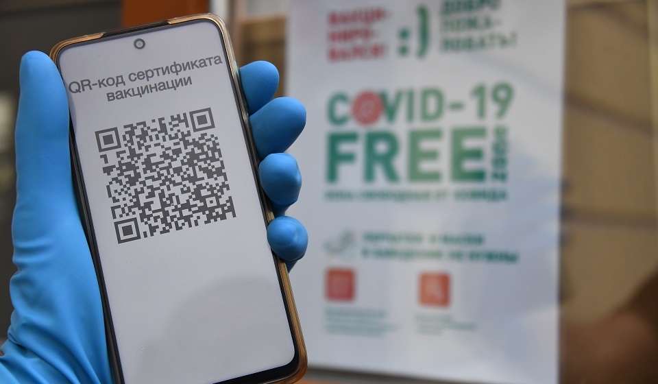 QR код для обязательной вакцинации 2021. В каких регионах ввели QR код