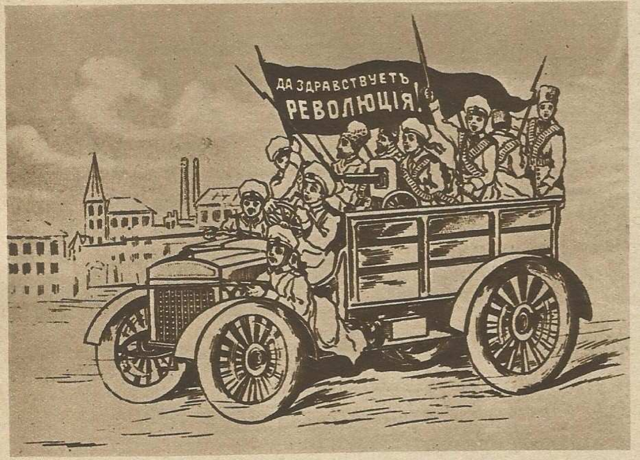 Ав1918