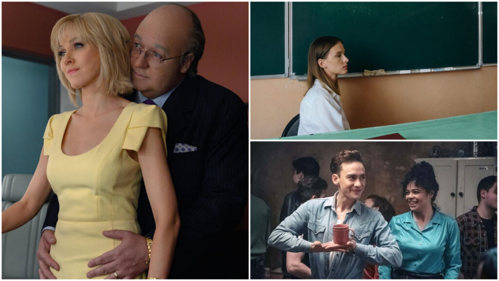 Сказать нельзя молчать: 10 сериалов, вызывающих общественные дискуссии