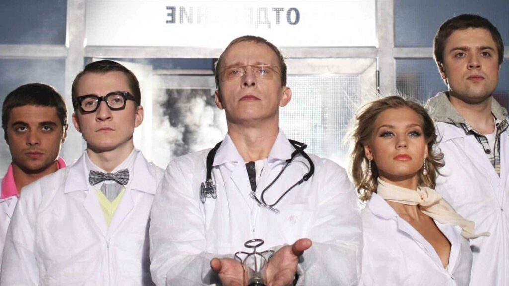 Чем закончился сериал «Интерны»: как сложилась судьба главных героев