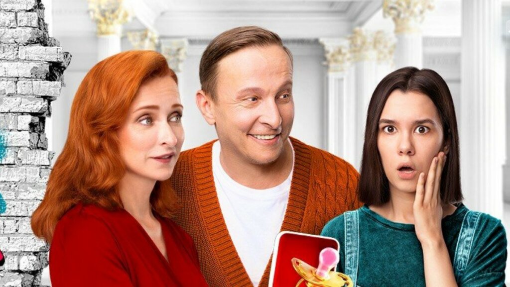 Почему стоит посмотреть новый сериал «Пока не родила»: Пять причин