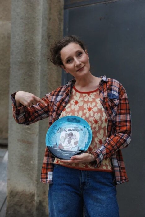 Хай, систерс