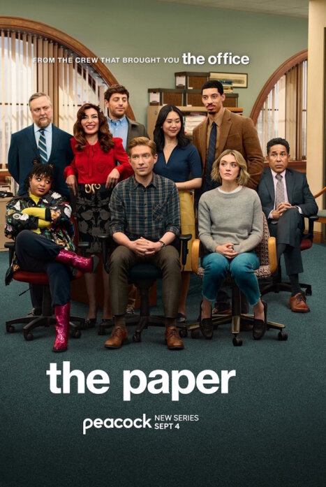 Газета / The Paper