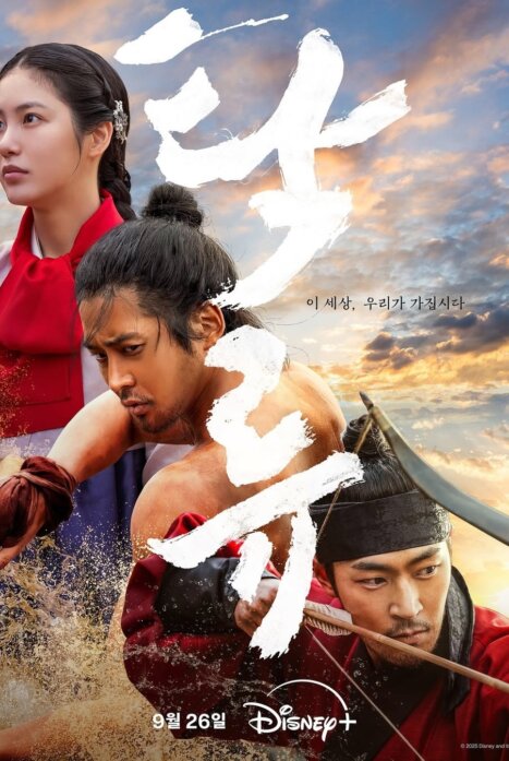 Мутный поток