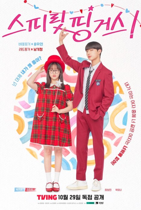 Прикоснуться к душе