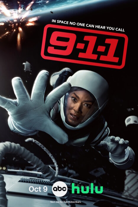 911 Слежба спасения