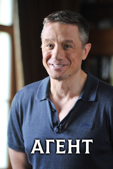 Агент