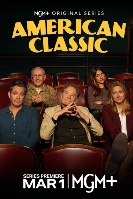 Американская классика