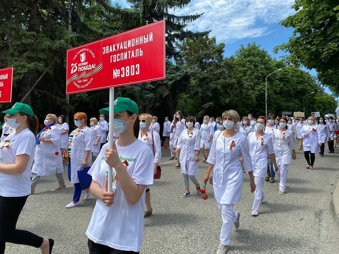 парад