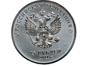 Опять двадцать пять!