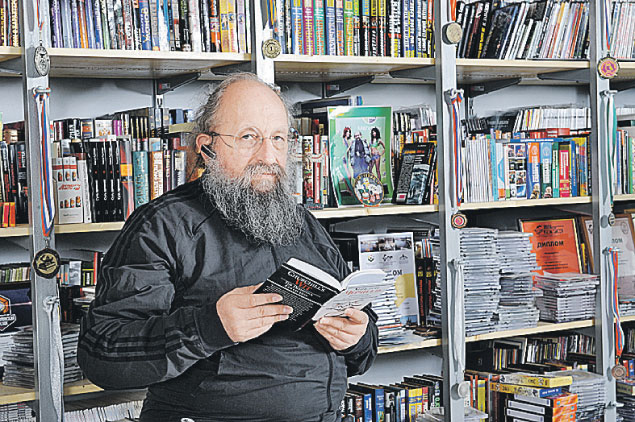 Вассерман целостная картина мира 4 книги