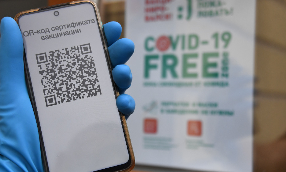 QR-код продолжат действовать в течение года, так что болельщики могут спасть спокойно. Фото: Global Look Press
