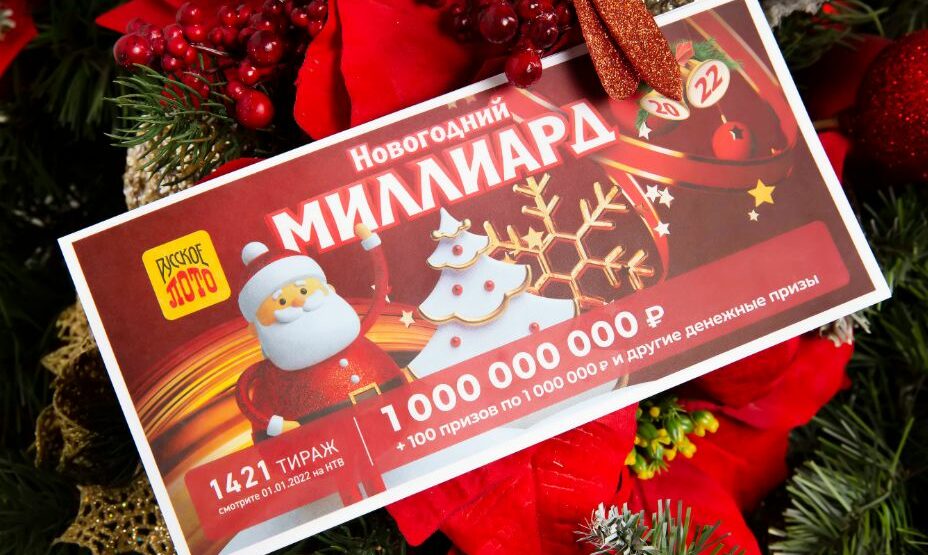 Новый Год На Нтв 2022 Новый Год На Нтв 2022