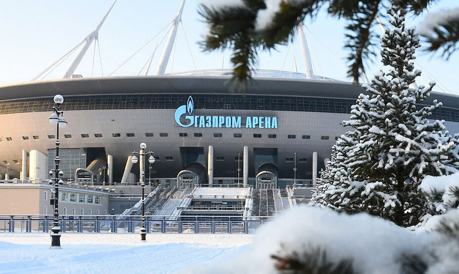 «Газпром Арена»