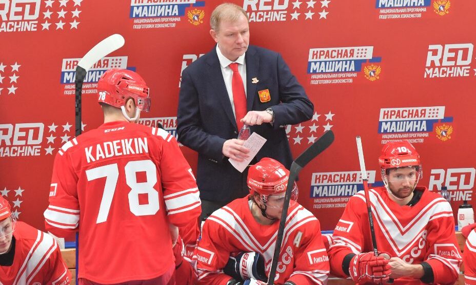 Сборная России по хоккею