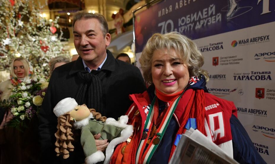 Тарасова, Третьяк