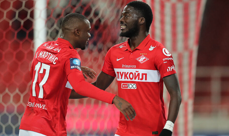 Мартинс, Николсон