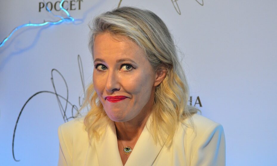 Ксения Собчак