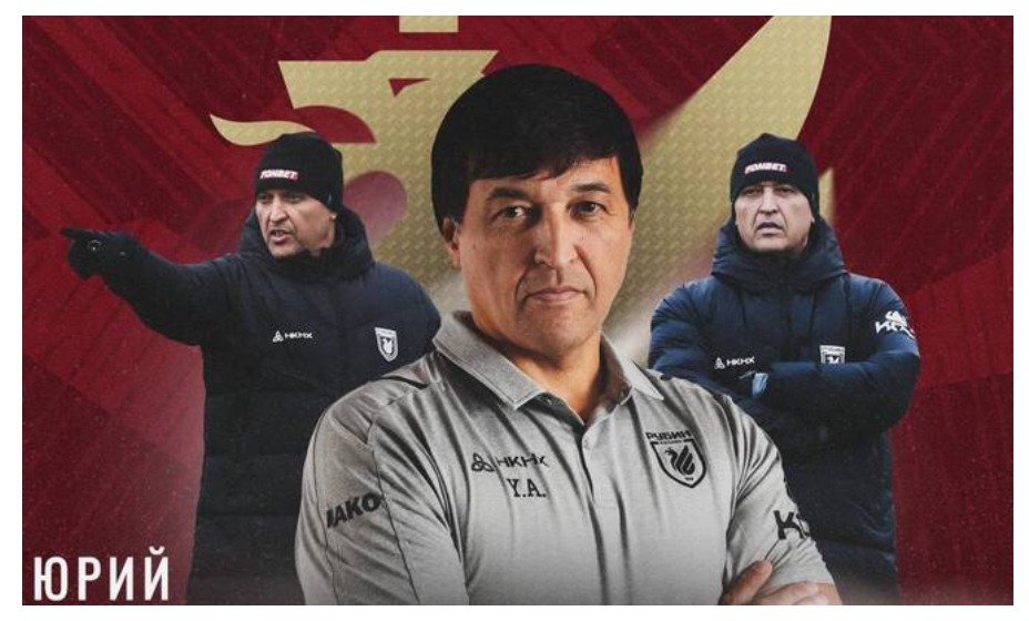 Юрий Уткульбаев стал тренером «Рубина». Фото: Global Look Press