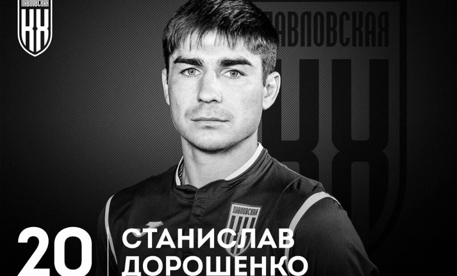 Дорошенко был у истоков 
