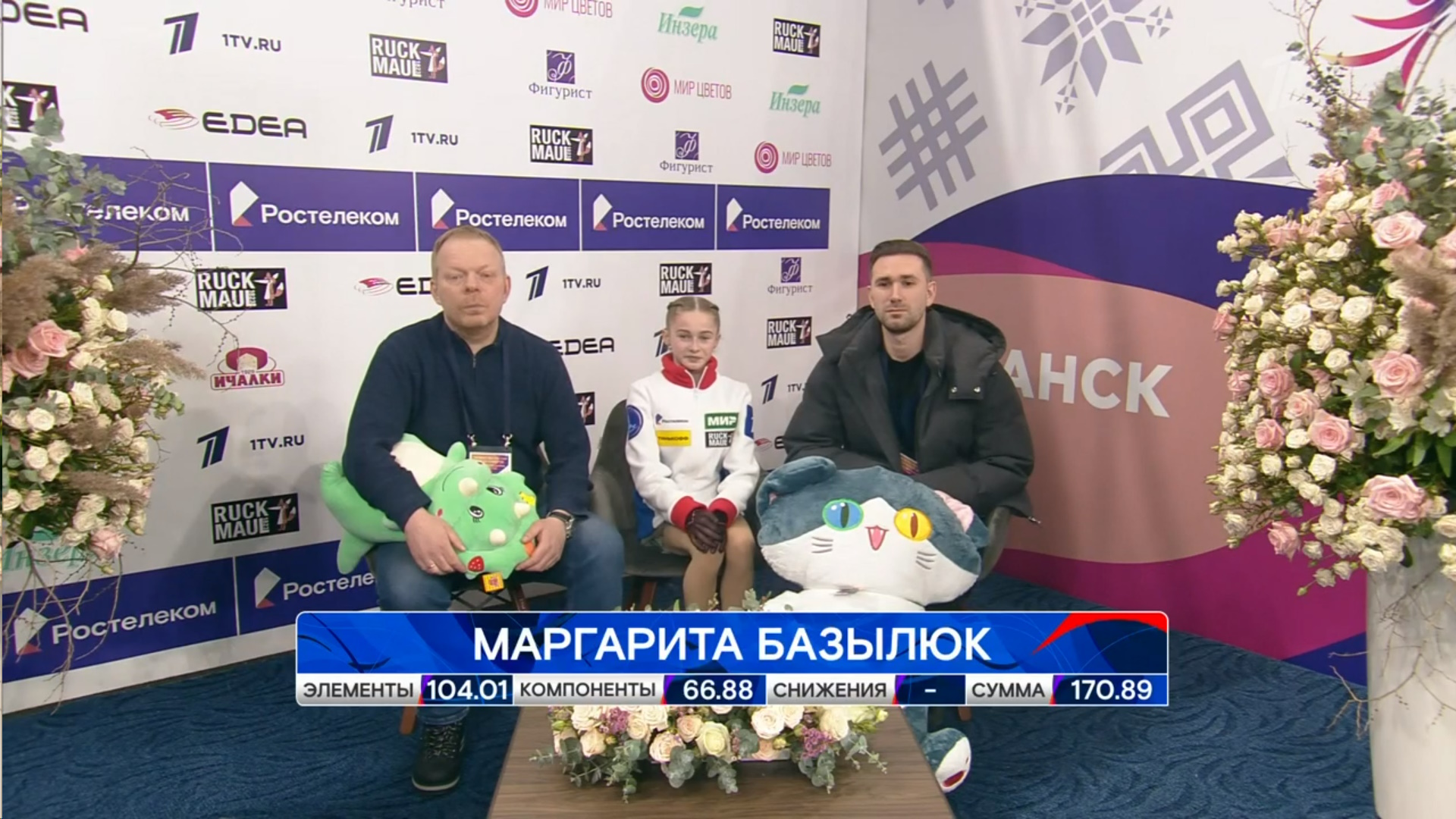 Баллы Маргариты Базылюк за юниорский чемпионат России - много и круто. Фото: стоп-кадр прямого эфира 