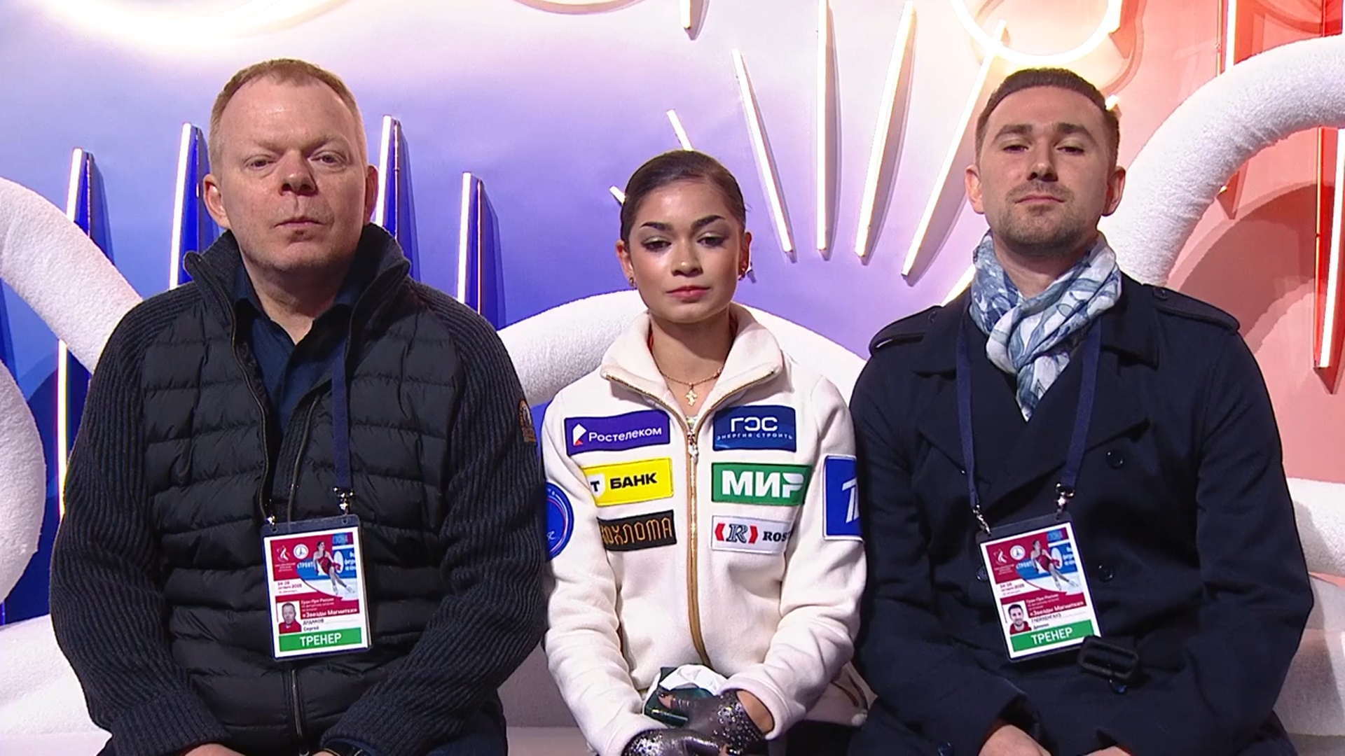 Аделия Петросян. Фото: стоп-кадр прямого эфира 