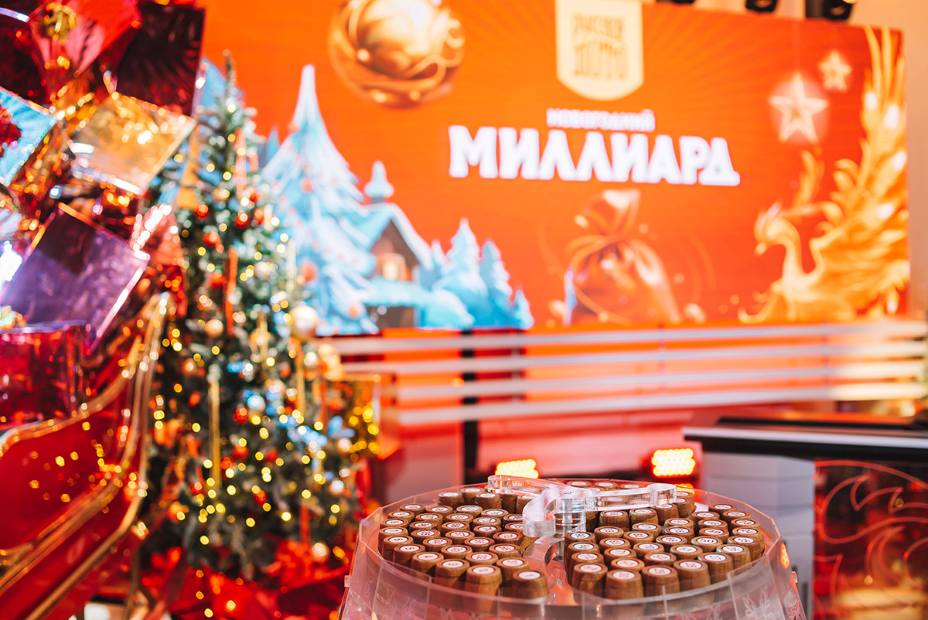 Студия, где в прямом эфире проходит розыгрыш тиража «Русского лото» «Новогодний миллиард». Фото: Пресс-служба «Столото»