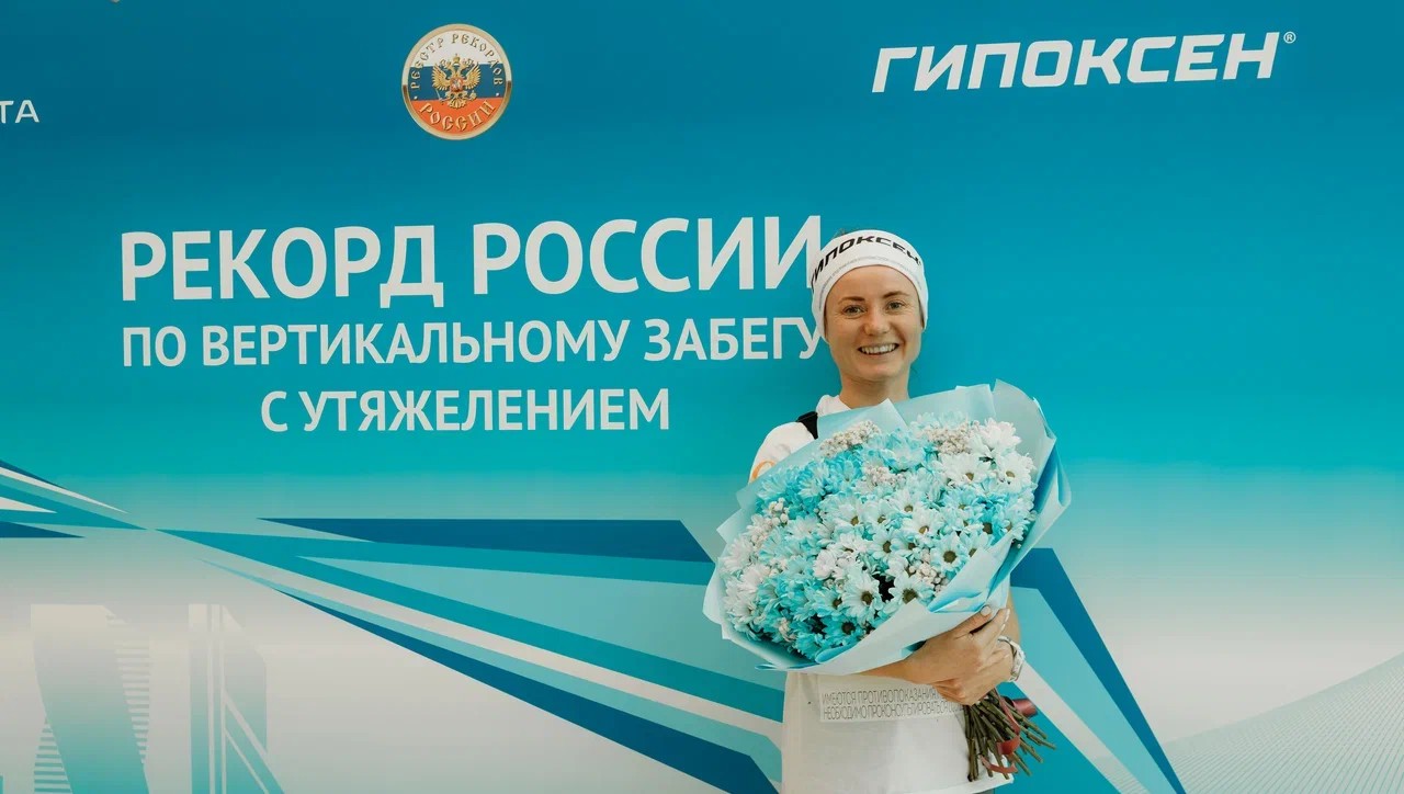 Анастасия Рубцова, чемпионка мира и Европы по скайраннингу поднялась на 58-ой этаж небоскрёба «Империя». Фото: Елена Кашафутдинова
