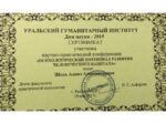 Алина Шоль