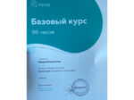 Малена Мельникова