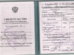 Федор Харитонинков